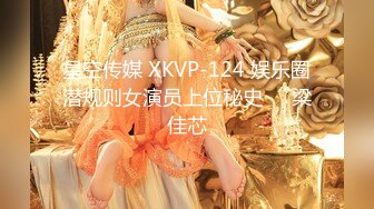 【新片速遞】 气质超好眼镜美女！170CM性感美腿！好久没播了，抬起双腿看穴，翘起屁股怼着镜头[1.31G/MP4/01:50:25]