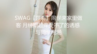 浪漫主义上海留学生身材娇小翘臀媚洋女【Asya】私拍~恋上大肉棒日常各种唯美性爱野战主打一个激情开放 (1)