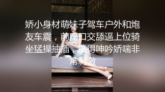 2024震精！推特折磨调教女奴SM大神【迷人的柚子】各种极品嫩妹子被改造成小母狗，舔脚SP毒龙深喉爆肏喝尿各种花样 (2)