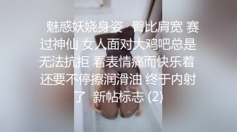 新人超骚美少妇下海【夜色妩媚】毛坯房内无套啪啪大秀~爽，清秀白皙，花式操穴，一脸满足让人心动 (1)