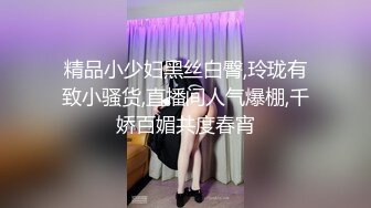 《震撼流出》场景令人惊叹真是无敌的操作 8P操逼好几个美女淫靡盛宴