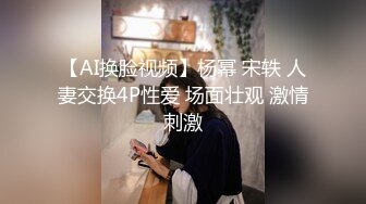 《魔手?外购??极品CP》女蹲厕逼脸同框全景偸拍各种女人方便~有熟女有良家少妇有年轻小姐姐~韵味十足肉丝美少妇擦逼仔细观察分泌物