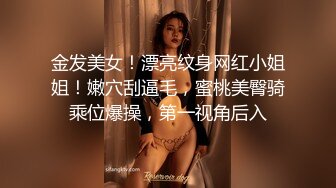 【新片速遞 】泄密流出闺蜜男友水里下药迷倒❤️合租房的姐妹花扒光衣物各种玩弄