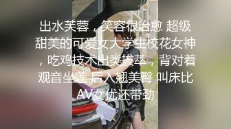 【小婊寻欢】23岁清秀小姐姐，C罩杯美胸，温柔健谈，一把含住吮吸轻喘，肌肤相贴香艳异常