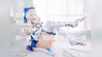 【新片速遞】 2022-5-19【锤子探花】约操极度淫骚，漂亮眼镜骚熟女，跪地猛吸屌一脸淫骚，后入大屁股大力爆操