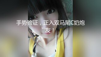 极品TS伪娘 可以相互吃吊的存在 女神反差婊的颜值，吃大屌第一视角骑马艹菊花