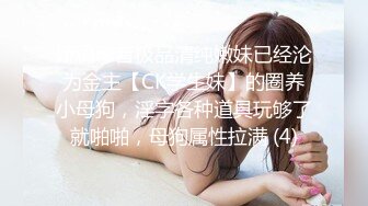 清纯脸蛋高颜值两女大学生跟老外3P，蝴蝶逼长得真美，场面非常激情！