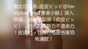 【新片速遞】《台湾情侣泄密》大二美女和男友之间私密视讯被曝光❤️哦槽好漂亮的小嫩鲍