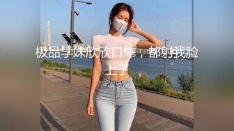 【极品稀缺❤️大开眼界】各路夜店酒吧骚妹DJ MC 气氛组 夜场骚女实录摇摆 近距离各种抖奶抖胸放骚 喊麦 第二弹