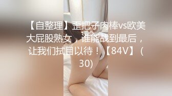 萝莉美少女！双马尾清纯外表！70多斤娇小身材，JK装白丝袜，玻璃棒假屌轮番抽插