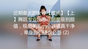 原创前女友的大屁股水多超爽