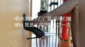 【ED Mosaic】 国文老师意犹未尽指着他说 那个…你再来一下再尻射啦！欲罢不能的样子全场笑翻2