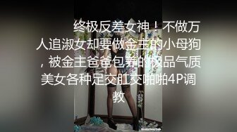 推特大神EDC隐退之作-怼操黑丝高跟OL美女内射 站炮后入操尿了 淫语浪叫