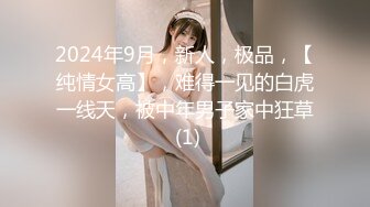 网_红女神 极品00后御萝双修金融圈小母G▌皮_蛋酱 ▌性感兔兔的榨精里程 爆肏嫩_穴绝妙叫床 束缚翘臀中出