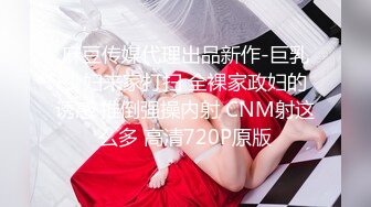 【淫乱性爱❤️美乳丰臀】肥臀人妻『甜甜圈】与老公性爱自拍VIP群流出 细腰蜜桃臀 漂亮擅操 完美露脸 高清1080P原版