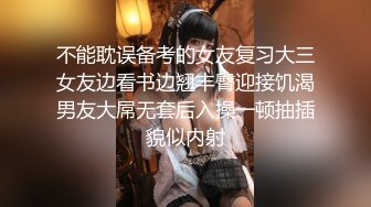 【女性私密SPA护理按摩】白嫩翘臀粉穴少妇屁眼也给保养了阴部推油点燃欲火主动掏屌吃无套内射呻吟销魂过程超诱人