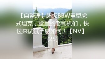  刺激的战场，被上帝小哥蹂躏的骚女友，全程露脸大鸡巴无情抽插