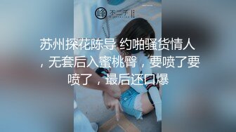 高挑御姐被壮男无套直入，超多姿势解锁