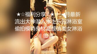 最新《师生门第三部》湖南某校闷骚大一女生（露脸）主动约秃顶男教授酒店开房老头真会玩【MP4/448MB】