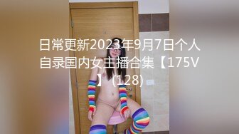 【自整理】有露出癖的老婆戴着无线跳蛋逛超市，我在后面用手机把震动频率调到最大！【200V】2 (67)