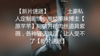 [2DF2] 干净白虎美乳白嫩妹子露露宾馆与三个老爷们4p一个拍2个干整完换另一个妹子年龄不大但很耐操[BT种子]