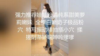 粉色护士装绝美妹子先吃后草 爽爆了