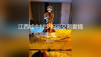 【重磅推荐】极品反差婊 韩G美女健美运动员练就一身好身材目的就是取悦男淫 大尺度啪啪 绝密资源【MP4/408MB】