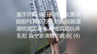 『上海松江区夫妻自拍破解流出【第3彈】女主角的特寫 視頻