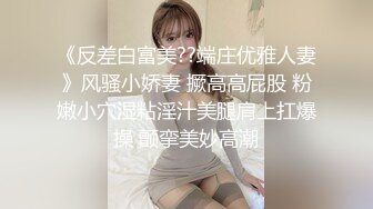 漂亮的情趣内衣甜蜜舌吻摸胸刺激奶头轻微喘息好诱惑