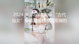 啊~~今天好舒服呀，又流出来啦，越来越痒了宝贝啊~啊，内裤肯定每天都要换呀