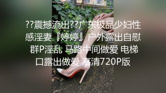 爱吃处男的女大生