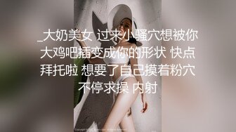 高颜值女友被刺青男友操不够还拿小玩具塞穴里