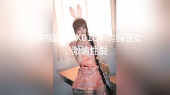 高价自购，学生控、臀控、丝袜控的摄影大师【rosi】私拍，漂亮艺校舞蹈生透明丝袜内内露毛骆驼趾一字马 (20)