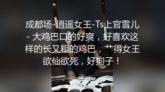 中美混血小姐姐！难得宿舍操逼！抓屌吸吮口活很棒，细腰美乳好身材，骑乘位很主动，深插骚穴呻吟