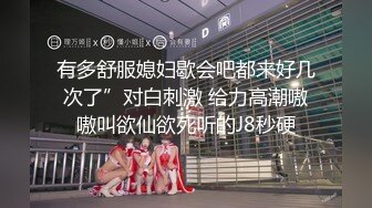 监控偷拍渣男搞兄弟女友,女生主动坐上面,男生还在给兄弟发语音,说下午有事不来打篮球了