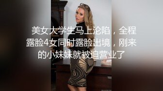 (香蕉視頻)(xjx-0031)(20231204)從背後狂抽 女家教淫水泛濫-糖糖兒