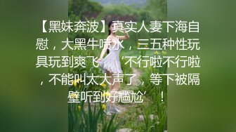 黑丝伪娘 无接触射精 本来只想双腿蹭几下诱惑一下 没想到鞋子还没穿好精液就不由自主的射出来了爽