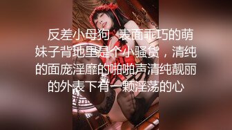 大胆坑神潜入商场女厕独占坑位隔板缝中现场实拍多位小姐姐方便☛角度刁钻逼脸同框 (5)