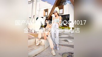 【新片速遞】最新流出 丝高新品全景偷拍 高跟连体衣美女的小黑鲍