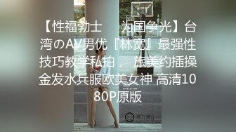 海角大神会喷水的情姐姐把憋了好久的亲姐姐绑起来操肛塞导致下体失禁嫩穴水流不止