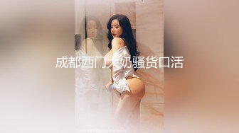 STP29427 國產AV 麻豆傳媒 MCY0128 背著姐姐和外甥女亂倫做愛 林嫣