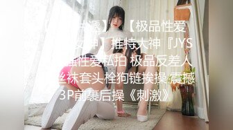 ✿超极品学姐✿极品身材大长腿学姐女神，被金主爸爸按在床上日小屁屁，高冷女神也得在床上被爆操~