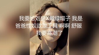 身材貌美尤物被爆插操哭，受不了要退单