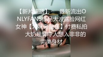 爆插小母狗，站在马桶旁边吃鸡巴，无套插入水乳交融，爽得哇哇叫！