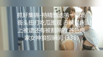 女友各种露脸口交颜射露出 (6)