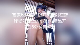 最新超美极品网红女神 柚子猫 原神篇 神子大人的嫩穴体验记 高筒肉丝极致诱惑 白虎嫩穴淫浆四溢无套中出