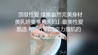 酒店实录 刚拔完火罐的大叔爆操学生装清秀妹子