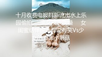 华裔博主mvLust onlyfans高清原档合集【138V】 (4)