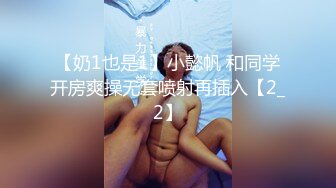 超级正妹求包养～又抠又叫的重点是还长得不错