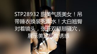 情趣珍珠内裤,戏精轻熟女,壹粒壹粒珍珠嵌入臊穴,诱惑无比